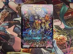 超暴淵ボウダン=ロウ　ボウダンロウ