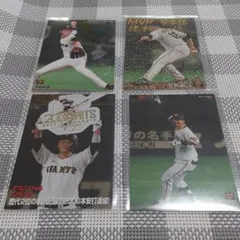 プロ野球チップスカード  巨人 坂本勇人　吉川尚輝　戸郷翔征  菅野智之