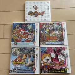 3DSソフトまとめ売り 妖怪ウォッチ真打 妖怪ウォッチバスターズなど