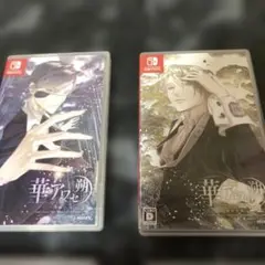 Nintendo Switch 華アワセ 朔 コンプリートセット