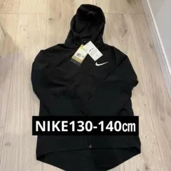 ナイキ　キッズナイロンジャケットS (130cm-140㎝)