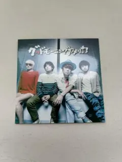 Item thumbnail for item 65d00e53-d89a-471d-9fd2-d3414896a802