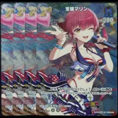 宝鐘マリン 2nd 一生、マリンのトリコでしょ？ SR 4枚