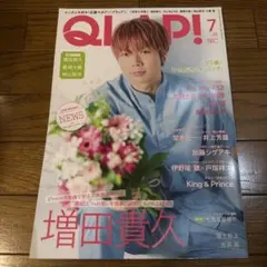 QLAP! 2018年7月号 増田貴久