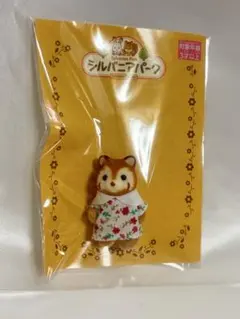 シルバニアファミリー　レッサーパンダの赤ちゃん