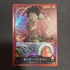 モンキー・D・ルフィ L ST01-001 レカフィグ リーダーパラレル 金文字