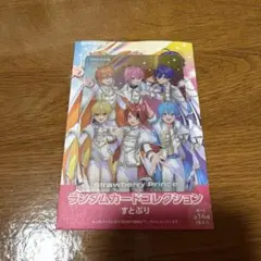 すとぷり　コレクションカード　全員②