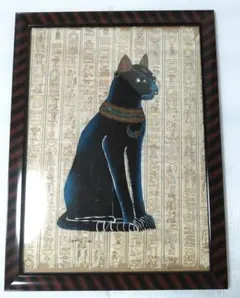 パピルス画 額装 猫の女神バステト 家庭の守護神 厄除け　【額縁込】 エジプト バステト 青い猫 パピルスアート 額付 - メルカリ