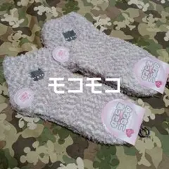２足組♪モコモコ…ねこちゃん スニーカーソックス (23～25)