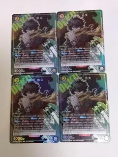 ユニオンアリーナ 緑谷 出久 プロモ ヒロアカ ユニアリ Vジャンプ