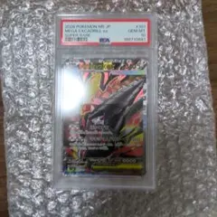 206 メガドリュウズex 101/081 SR psa10