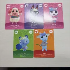 amiiboあつ森ちゃちゃまる ジャック みずず スピカレム