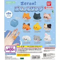 2026年最新】Zeroni ぬいぐるみ リニニの人気アイテム - メルカリ