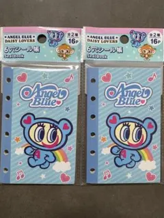 【新品未使用】エンジェルブルー ６穴シール帳★2個セット★