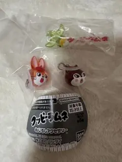 クッピーラムネ めじるしアクセサリー 3点セット①