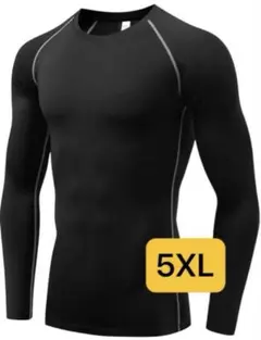 ❤️最終値下げ❤️ コンプレッションウェア メンズ 長袖 スポーツ　インナー 5XL