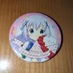 Item thumbnail for item ac2a6d1a-c66e-4b20-b53e-e9e532814b61