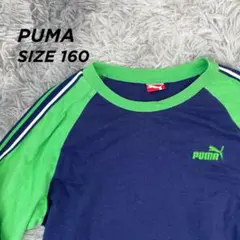 プーマ 長袖 Tシャツ ロンT キッズ 160 ネイビー グリーン 【1424】のサムネイル