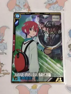 GQuuuuuuX　ジークアクス　トライエイジ　アマテ　ユズリハ　マチュ