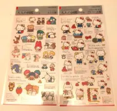 サンリオ 大人の図鑑シール レトロ編 ハローキティプロフィール編 2枚セット