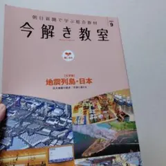 2026年最新】今解き教室の人気アイテム - メルカリ