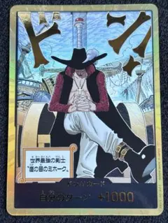 2025年最新】金枠 ドンの人気アイテム - メルカリ