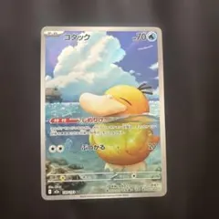 2026年最新】コダック ポケモンカードの人気アイテム - メルカリ
