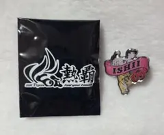 Item thumbnail for item acdecf6d-99cc-4e1b-b357-d704daf9987d