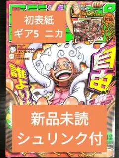 2025年最新】週刊少年ジャンプ 2022 42の人気アイテム - メルカリ