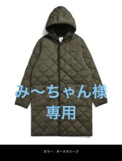 【新品】TAION〈ユニセックス〉シティ パイピングフード ロングダウンコート