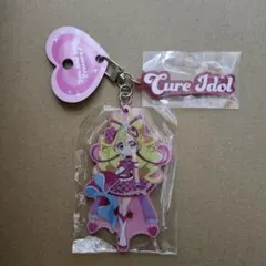 キミとアイドルプリキュア　キュアアイドル　ツインアクリルキーホルダー