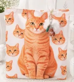 【本日23時まで販売】人気猫バッグ　茶トラ猫づくし　新品トート　猫キーリング付