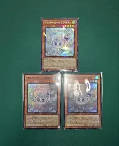 マルチャミー・フワロス　コレクターズレア1枚、スーパーレア2枚