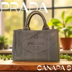 美品✨PRADA カナパ キャンバス トートバッグ カーキ CANAPA