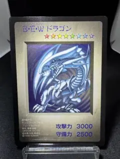 2025年最新】bew ドラゴンの人気アイテム - メルカリ