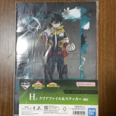 僕のヒーローアカデミア クリアファイル&ステッカーセット
