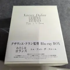 トリコロール ブルーレイBOX Blu-ray - メルカリ