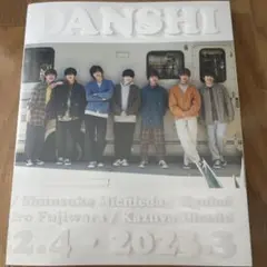 DANSHI & NANIWA カレンダー 2022.4 - 2023.3