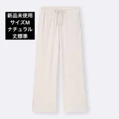 新品　リブプルオンパンツ　M ナチュラル