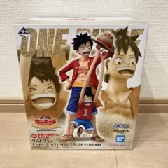 【未開封品】一番くじ ワンピース ラストワン賞 モンキー・D・ルフィ