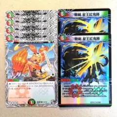 ボルシャック・栄光・ルピア　4枚　爆剣士グレンモルト剣/龍剣 星王紅鬼勝　2枚