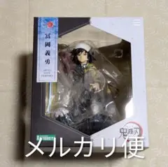 2025年最新】artfx 義勇の人気アイテム - メルカリ