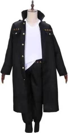 東リべ 佐野万次郎 コスプレ 特攻服 【コート単品】