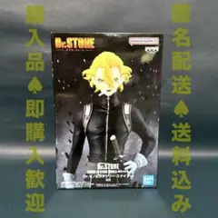 Dr.STONE -造形の科学- スタンリー•スナイダー