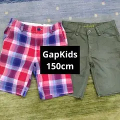 【匿名配送】GAP KIDS ハーフパンツ 150㎝