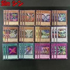 No.16594 遊戯王 Sin シン デッキパーツ シークレット多数