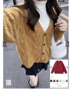 GRL ケーブル編みモールシャギーニットカーディガン マスタード