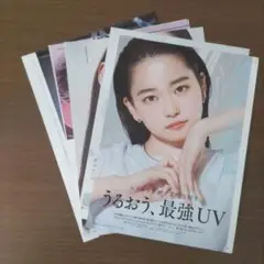VoCE ボーチェ 山田杏奈 切り抜き まとめ売り