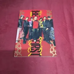 Quick Japan 166　BE:FIRST特集