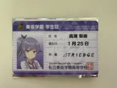 2025年最新】オンゲキ学生証の人気アイテム - メルカリ